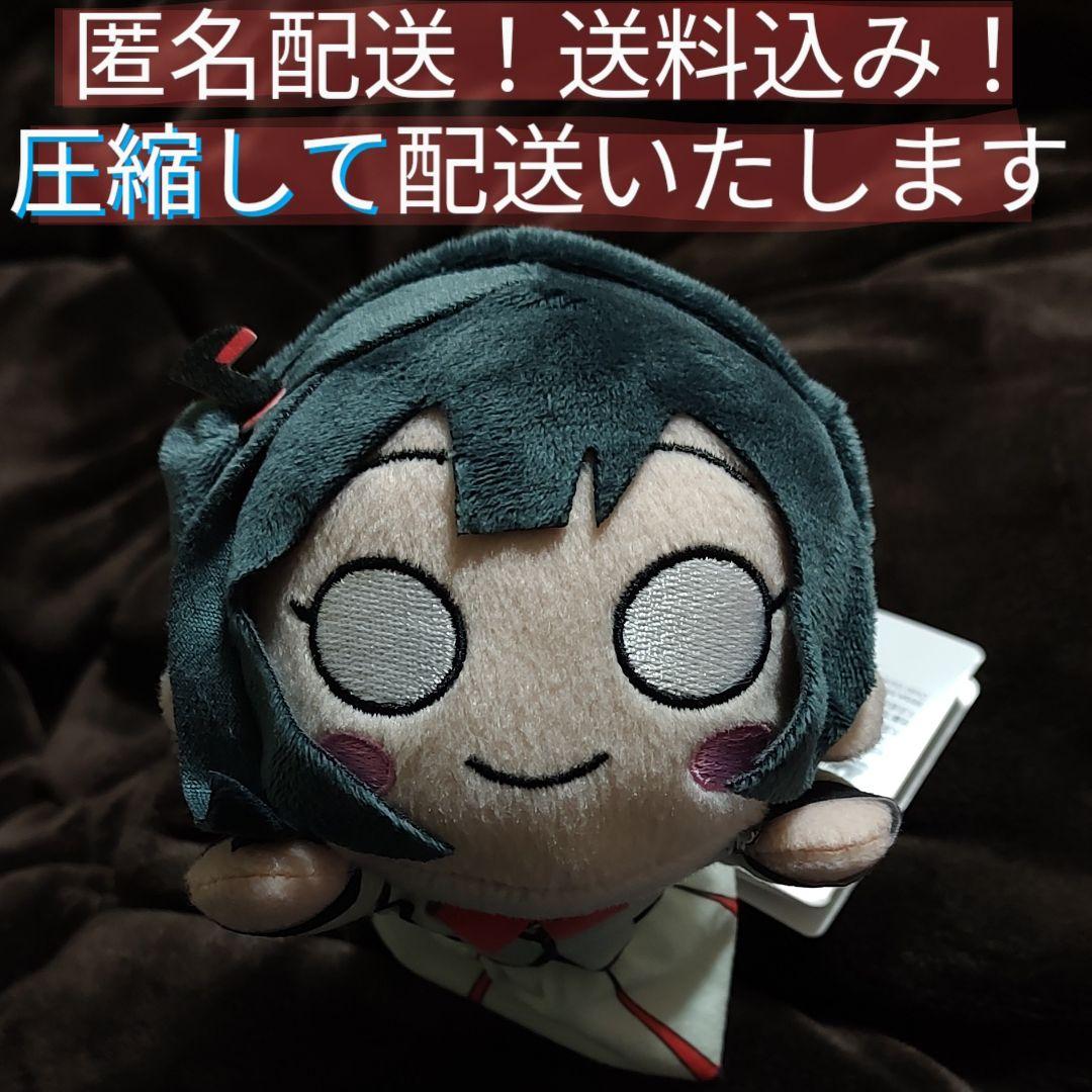 匿名配送】タグ付未使用 ラブライブ！虹ヶ咲学園 寝そべりぬいぐるみ