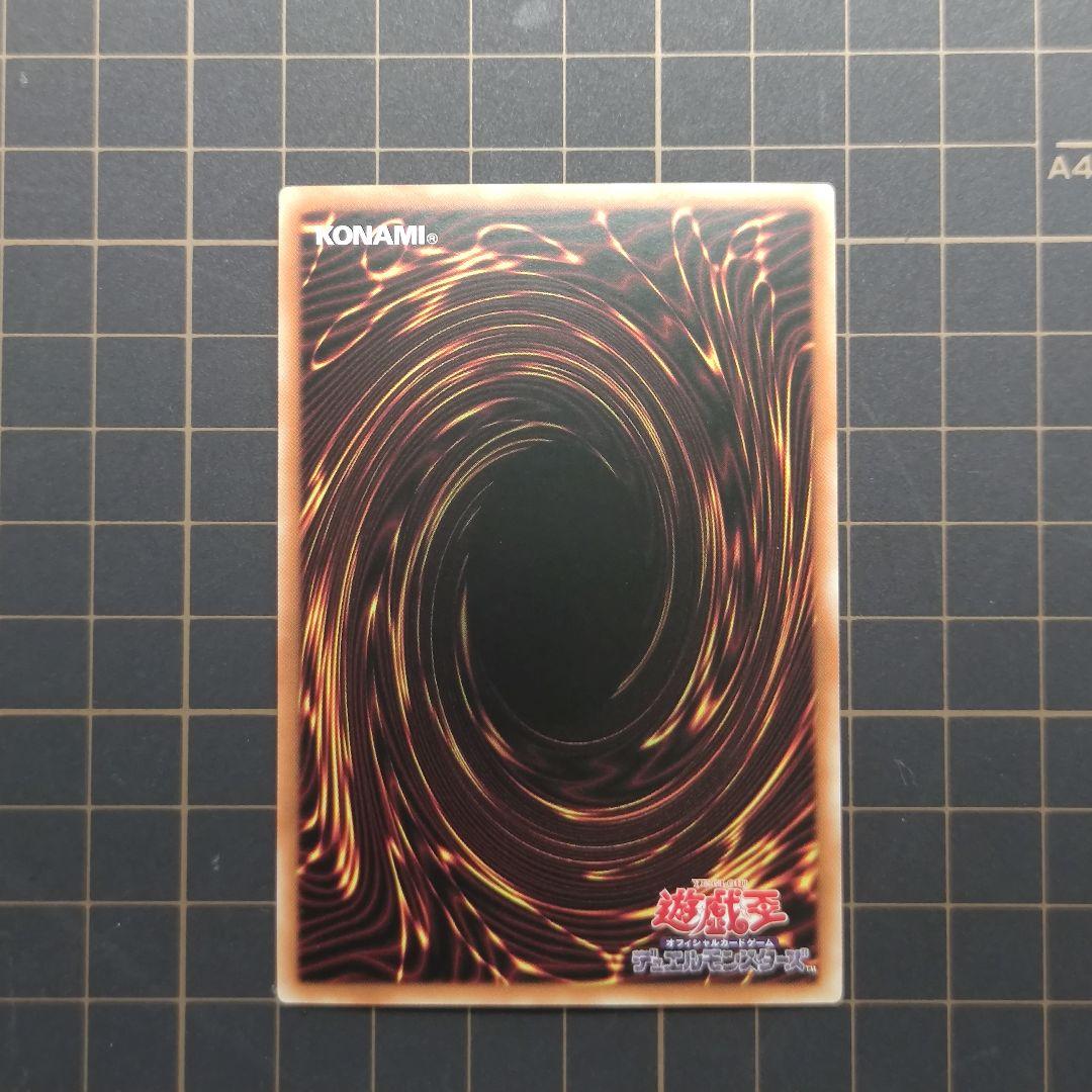 遊戯王 エクソシスター・カルマエル プリズマ アジア版 - メルカリ