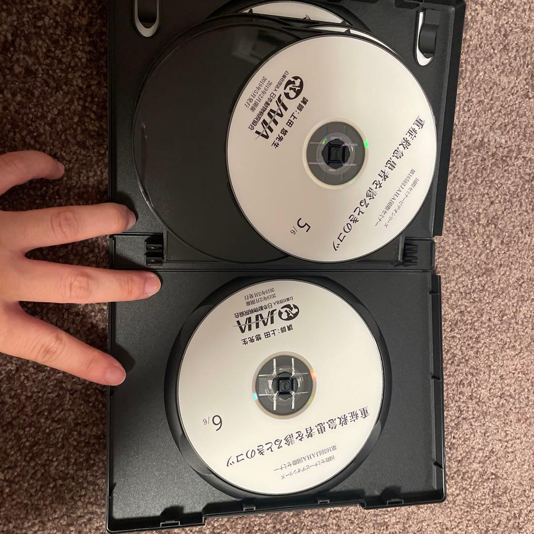 獣医 第165回JAHA国際セミナー 重症救急患者を診るときのコツ 資料