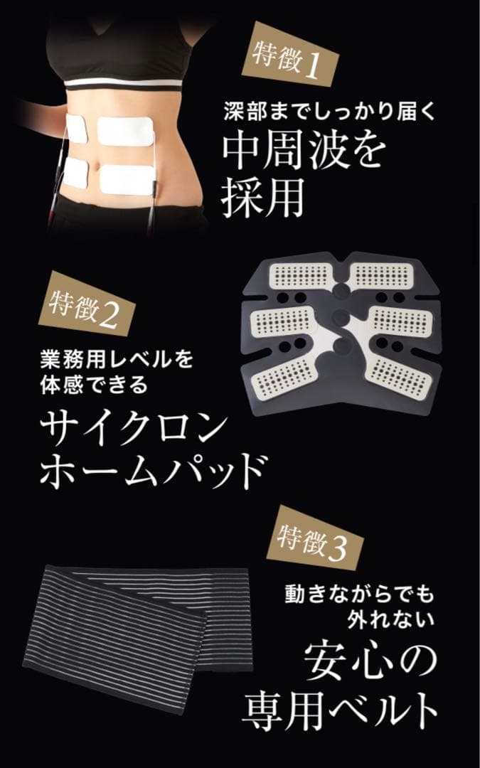 ワム ハイパーウェーブホーム - メルカリ