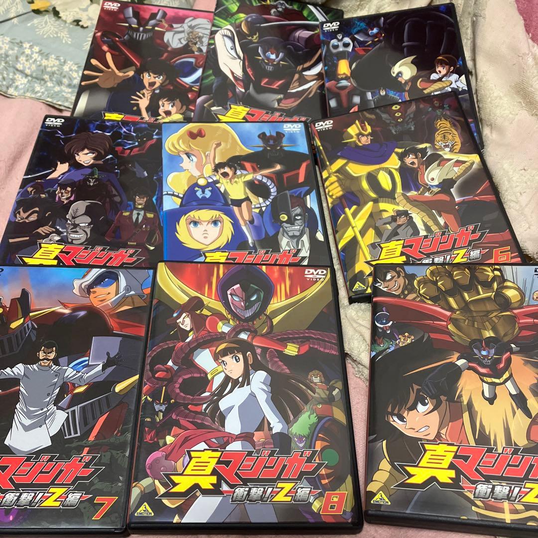 真マジンガー 衝撃！Z編 全9巻DVDセット