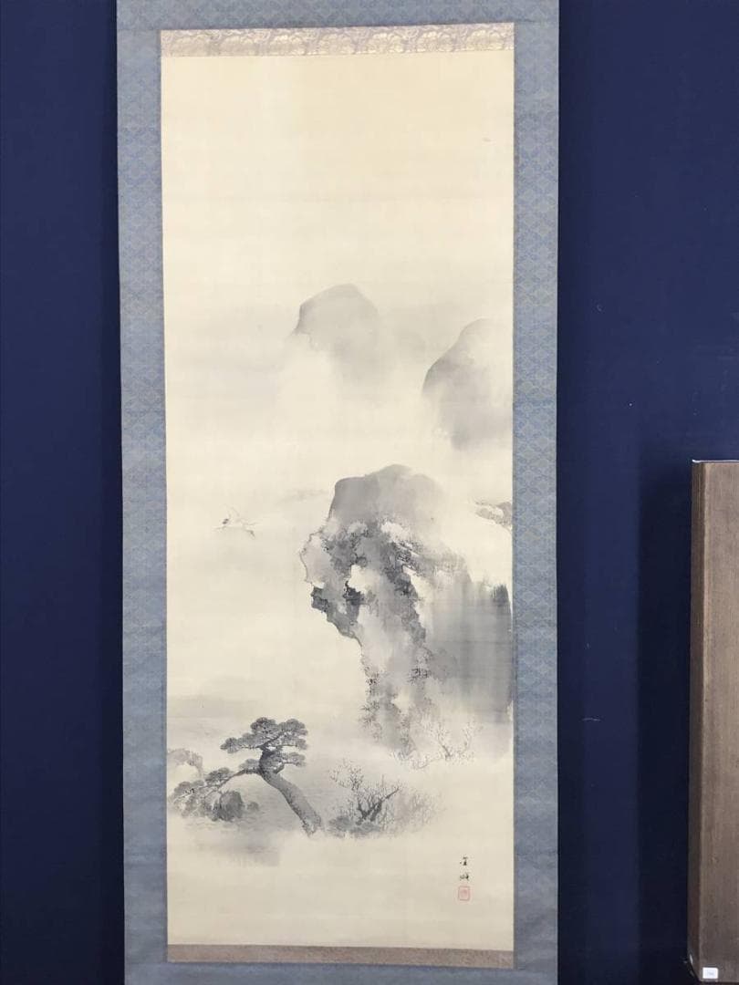 真作】古市金峨/蓬莱山図/山水図/祝事山水図/掛軸/名家伝来/AC-74