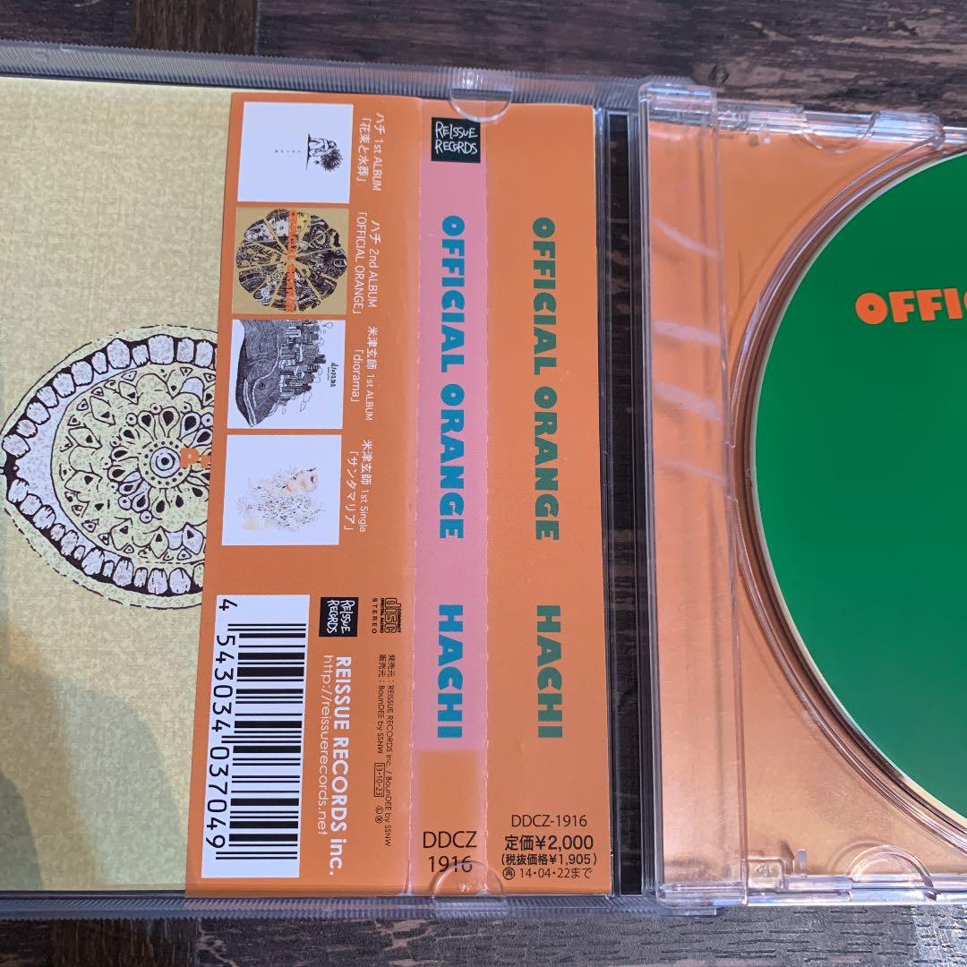 OFFICIAL ORANGE ハチ CD 米津玄師 CD - メルカリ