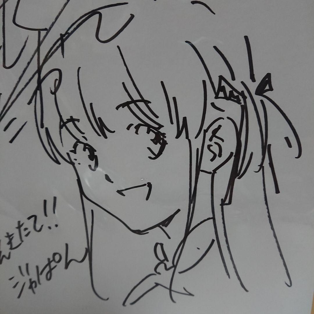 焼きたて‼️じゃパン梓川月乃イラスト入り橋口たかし先生直筆サイン色紙