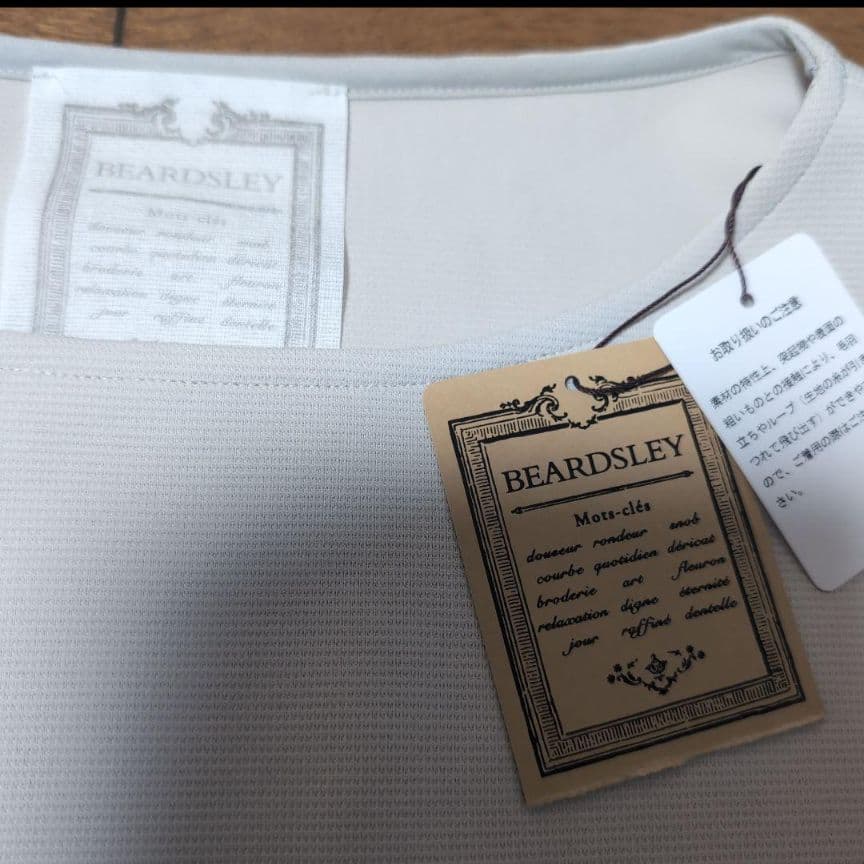 2.2万 今季新品 ビアズリー リップルダンボール トップス グレージュ