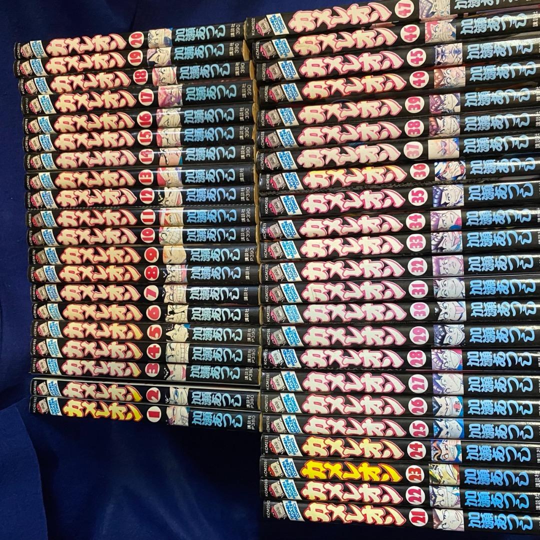 一応全巻】カメレオン（加瀬あつし）、単行本41冊＋コンビニ版6冊