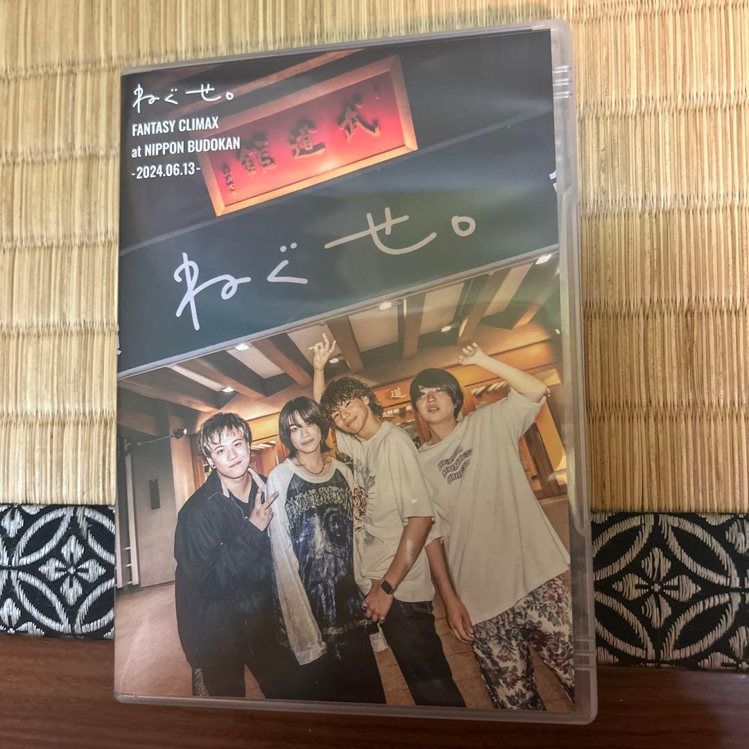 ねぐせ。DVD & 直筆サイン入りCDJ2425クリアファイル&会員証 - メルカリ