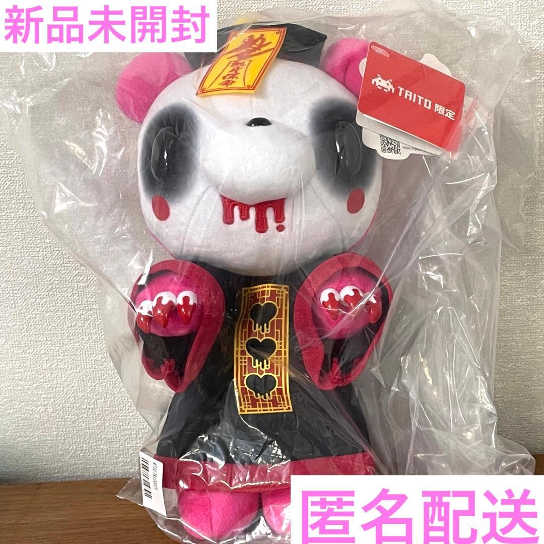 チャックスGP いたずらぐまのグルーミー ぬいぐるみ The 殭屍 ピンク