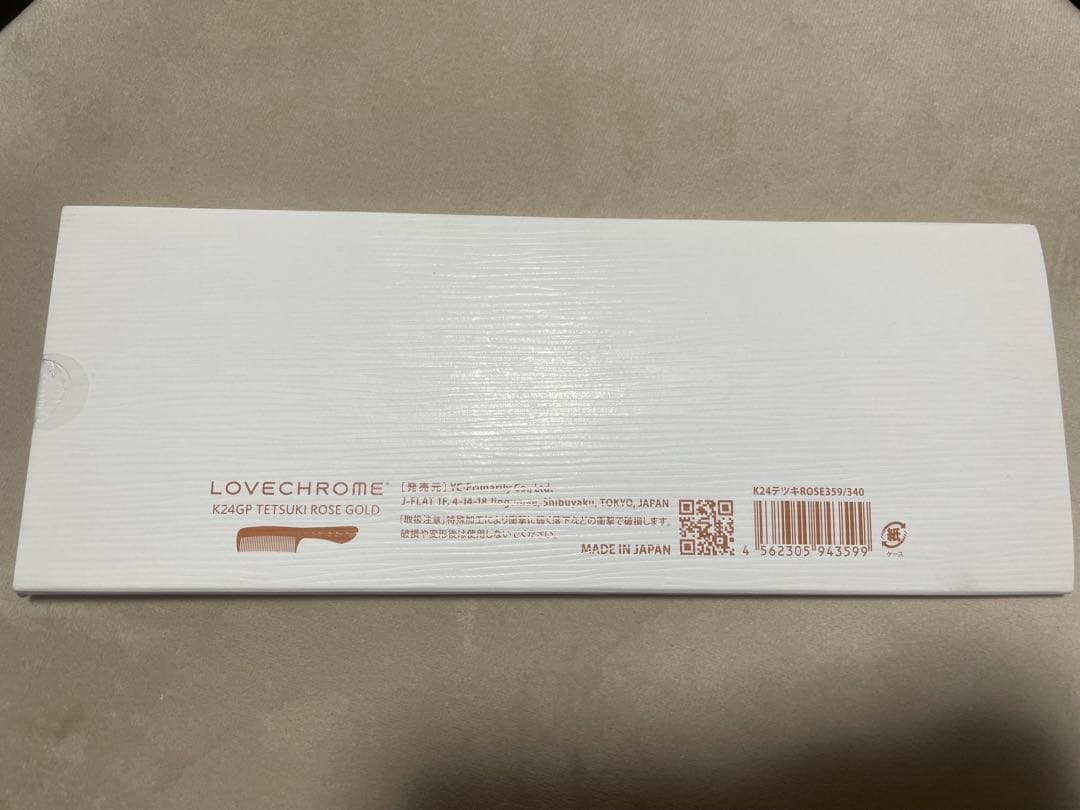 【nyanchu】ラブクロム　２点セット