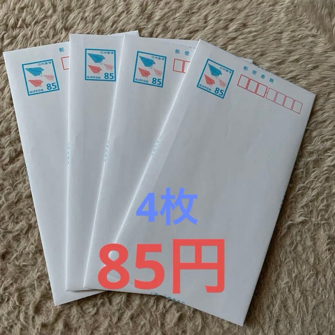 ミニレター 郵便書簡 85円 4枚 - メルカリ