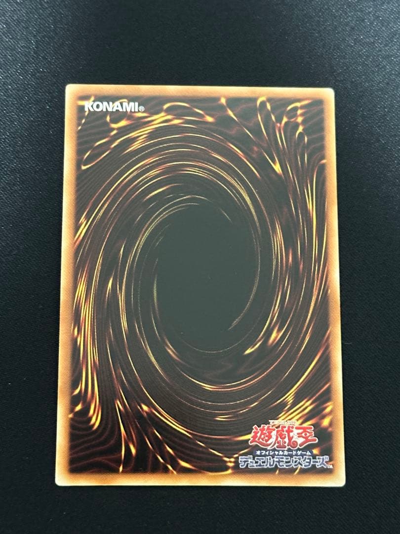 遊戯王 ドラゴンメイドチェイム 20th 中国アジア 貫通 最終値下げ