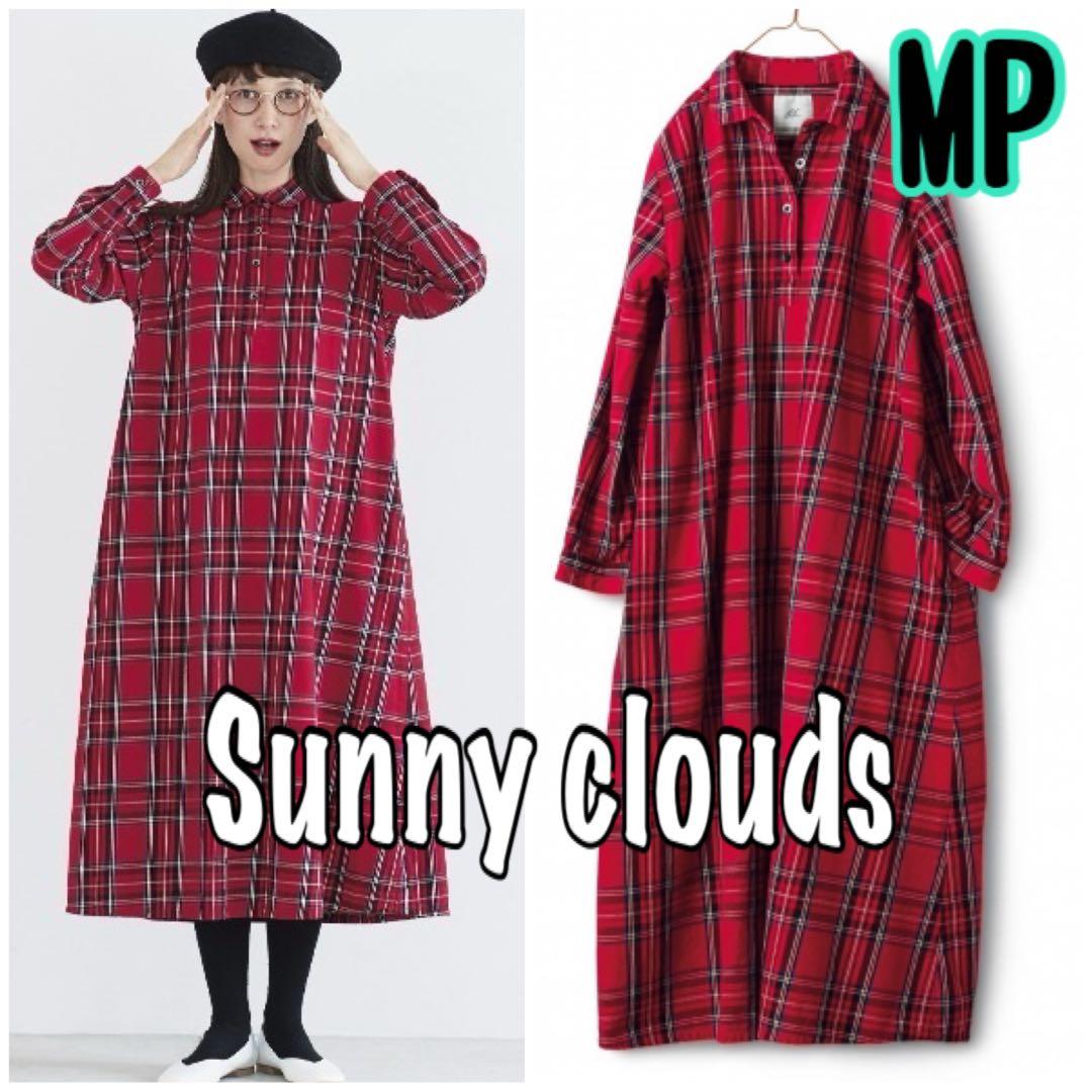 サニークラウズ】ponさんコラボ 赤タータンチェックワンピース MP 眼鏡