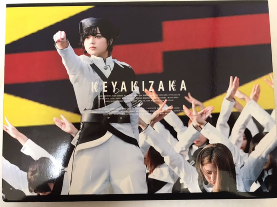 欅坂46/欅共和国2018〈初回生産限定盤2枚 2017〈初回生産限定