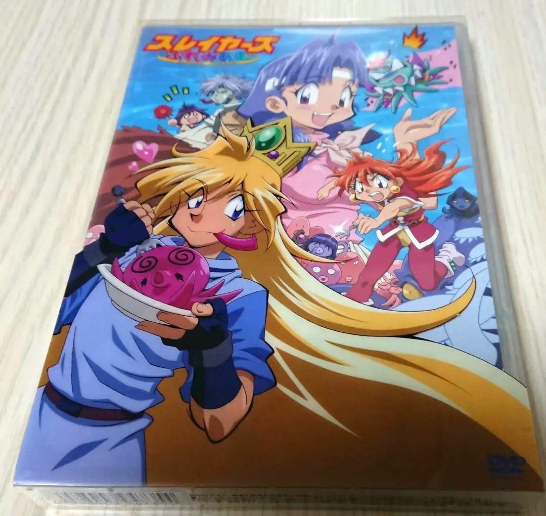 スレイヤーズ NEXT TRY Revolution 完結DVD全巻セット 特典 - メルカリ