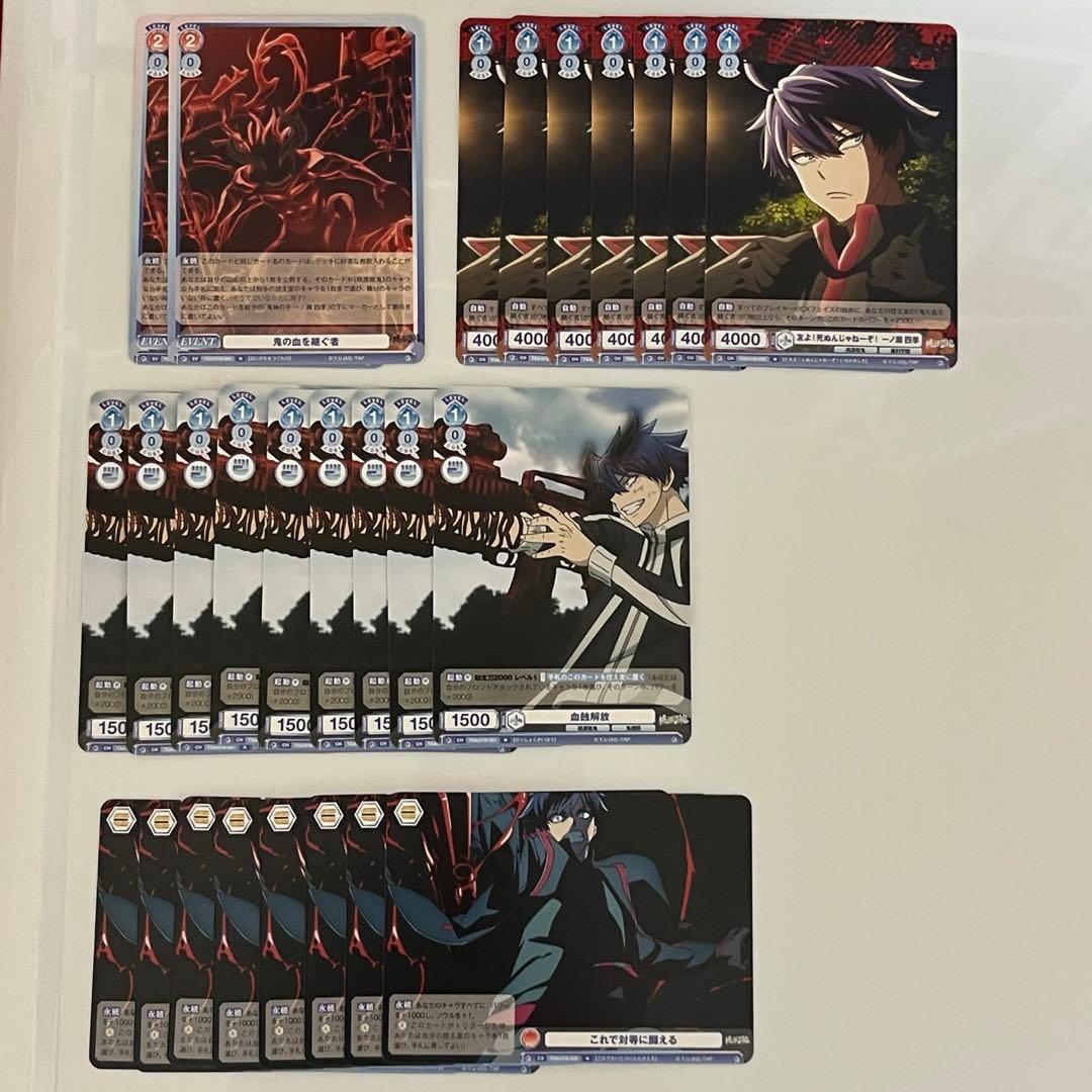 桃源暗鬼 一ノ瀬四季 ヴァイスシュヴァルツ まとめ売り - メルカリ