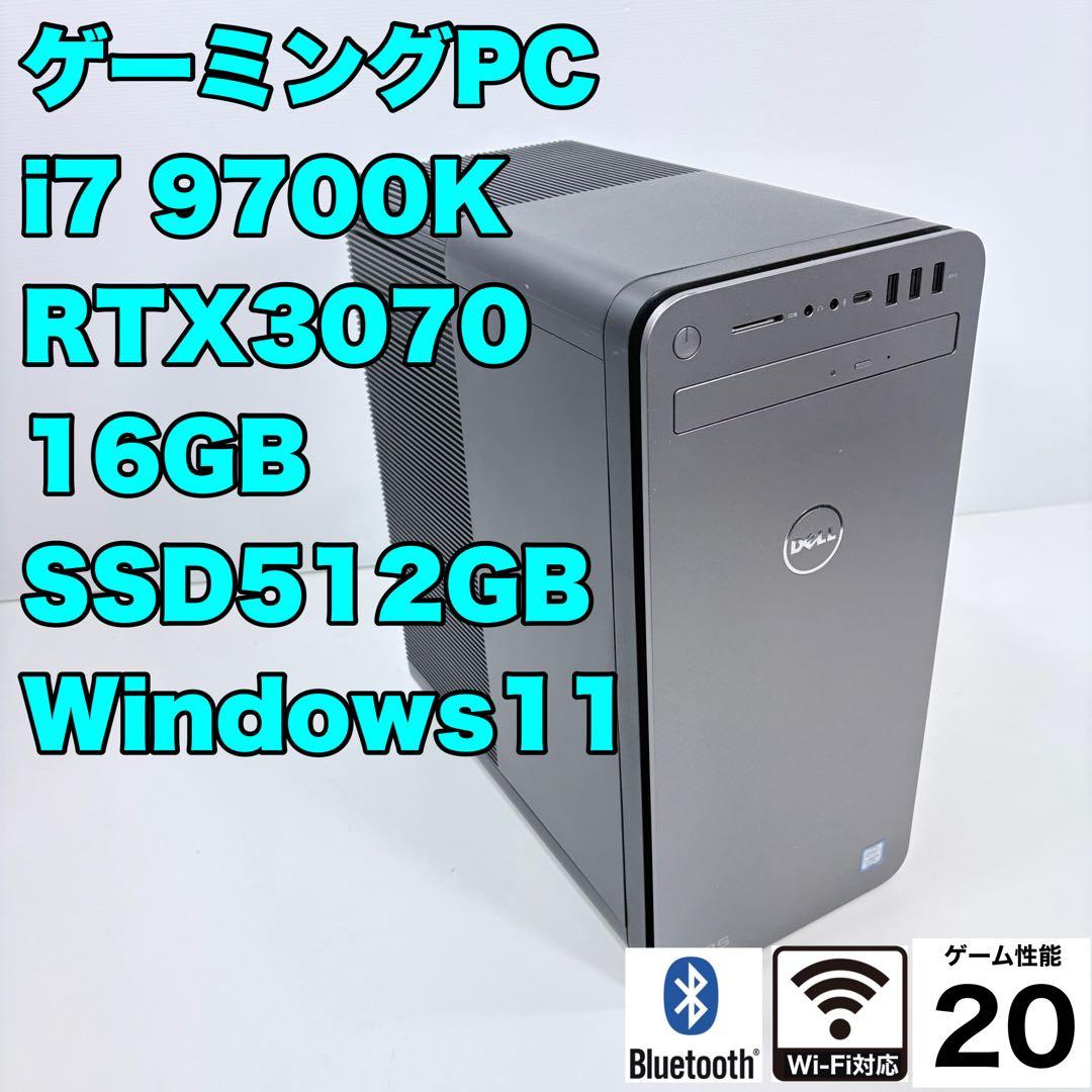 ゲーミングPC i7 9700K RTX3070 WiFi内蔵 モンハン推奨以上 モンハンワイルズ推奨スペック超え】FRONTIER ゲーミングPC i7-9700k