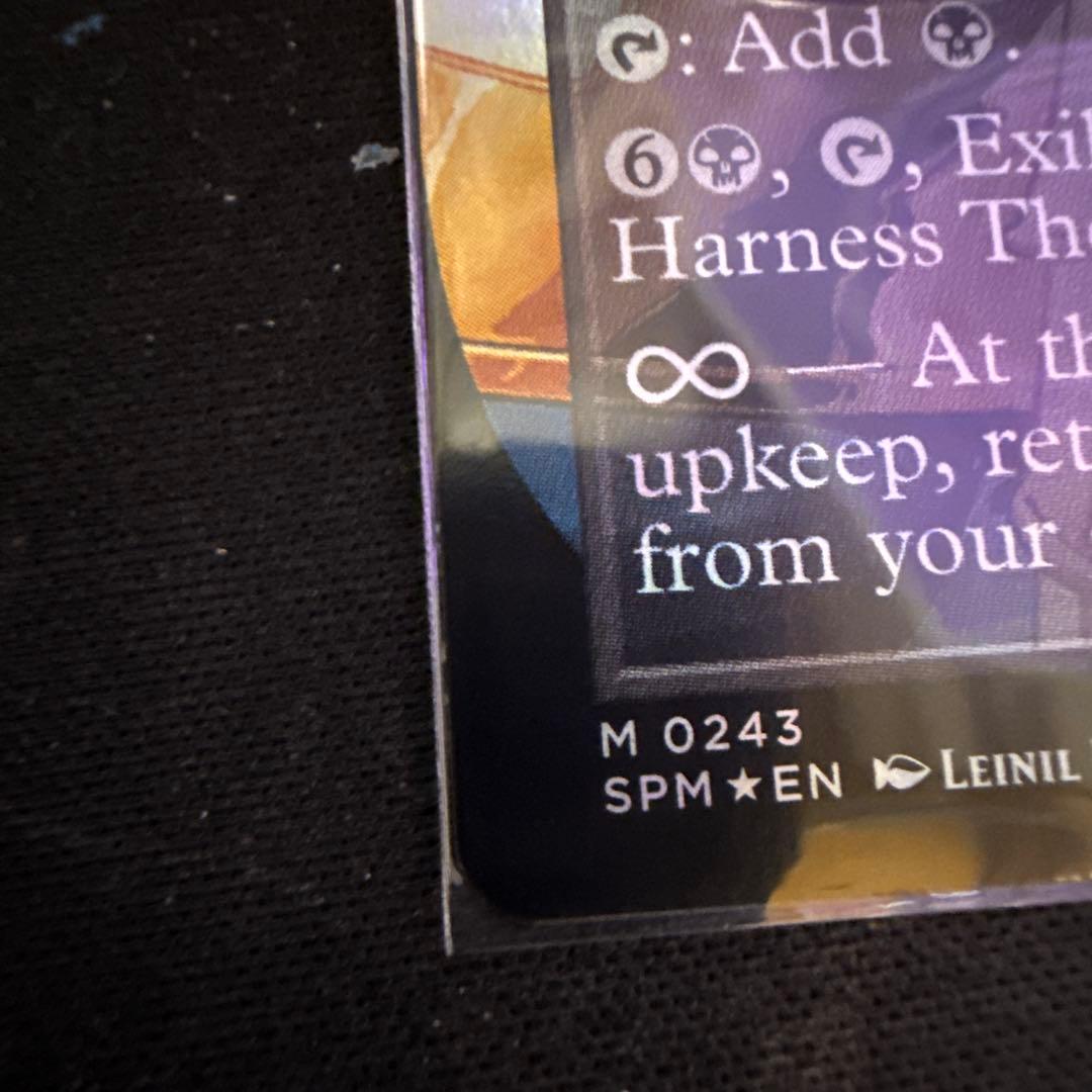 MTG [FOIL] ボーダーレスThe Soul Stone ソウル•ストーン - メルカリ