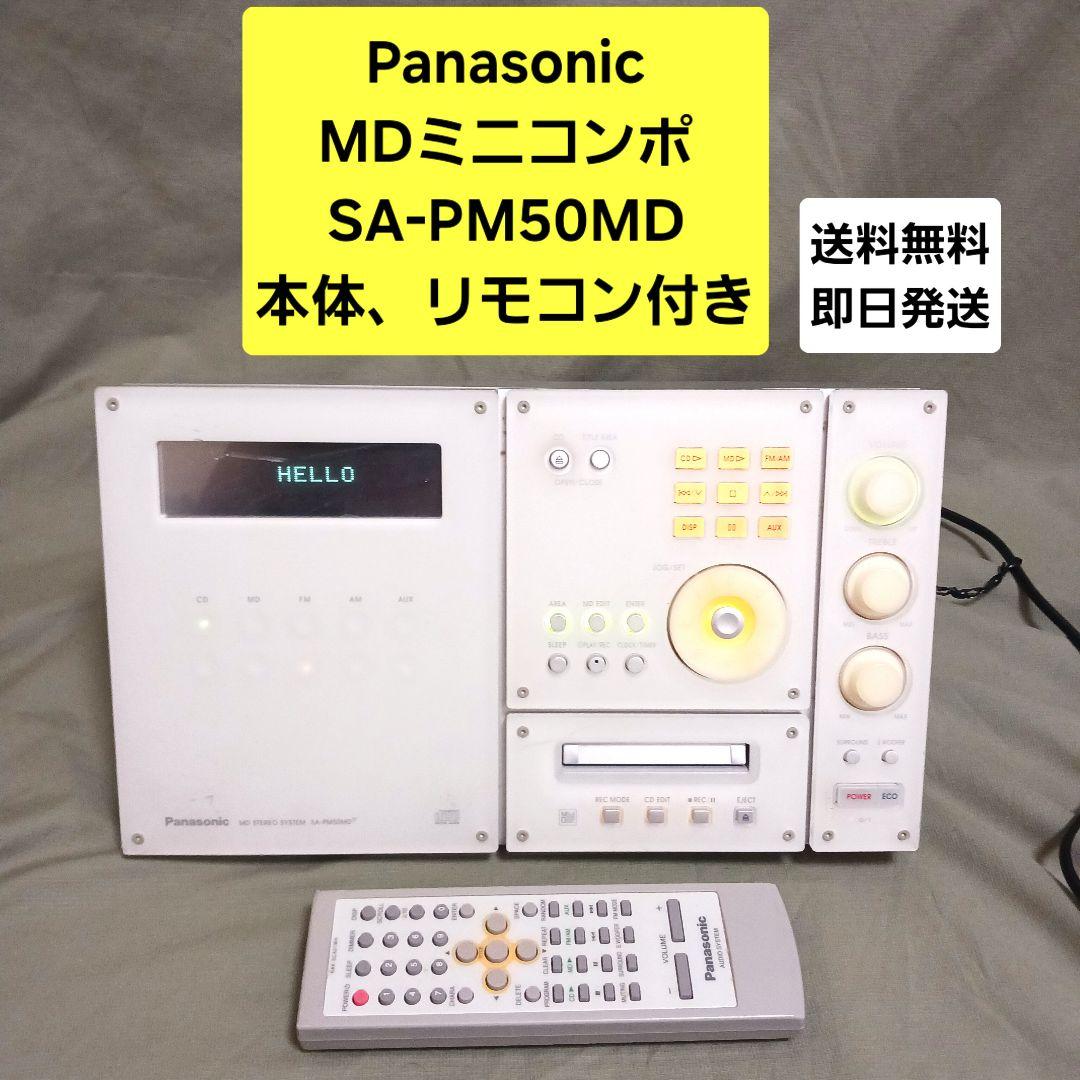 Panasonic MDミニコンポ SA-PM50MD 本体、 リモコン付き Panasonic MDミニコンポ SA-PM50MD 本体、 リモコン付き Yahoo