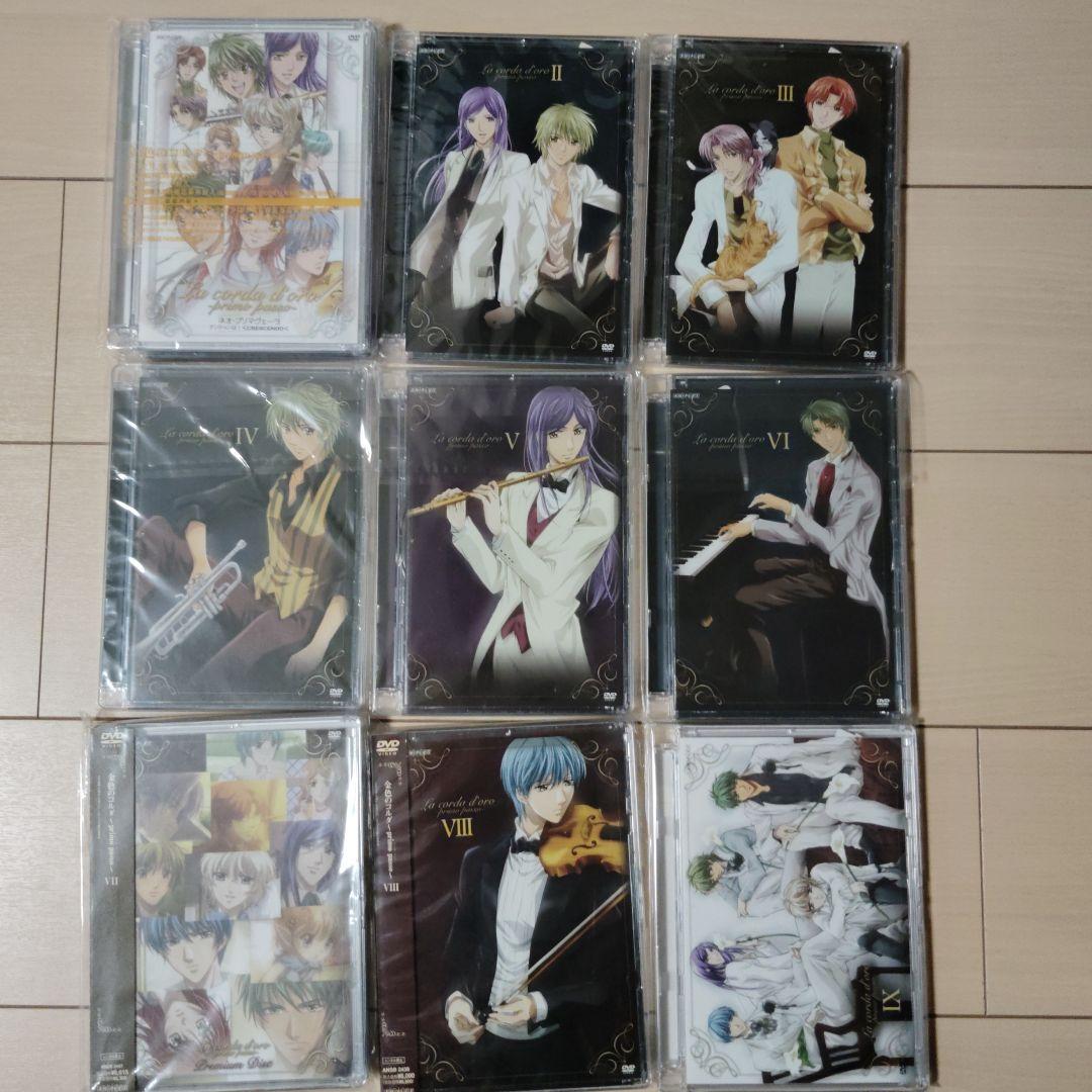 金色のコルダ　DVD 全巻セット！ Amazon.co.jp: 金色のコルダ Blue♪Sky DVD-BOX 豪華版(初回生産限定