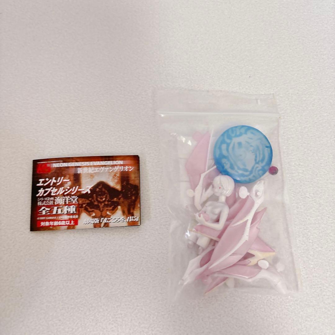 エヴァンゲリオン 限定 エントリーカプセル フィギュア 綾波レイ リリス 使徒 K&M 海洋堂&ムービック 新世紀エヴァンゲリオン エントリーカプセル