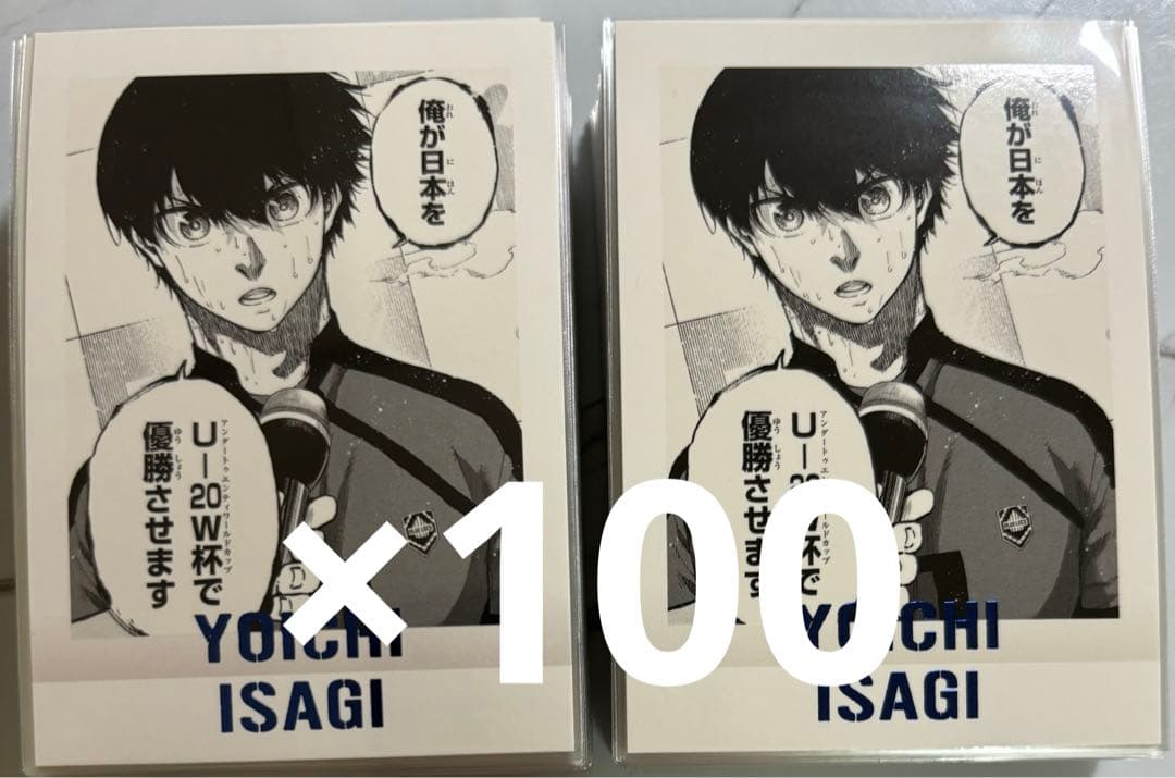 ブルーロック展 潔世一 ぱしゃこれ PREMIUM 100点 ブルーロック展 ぱしゃこれ 潔世一 45番 100点 - メルカリ