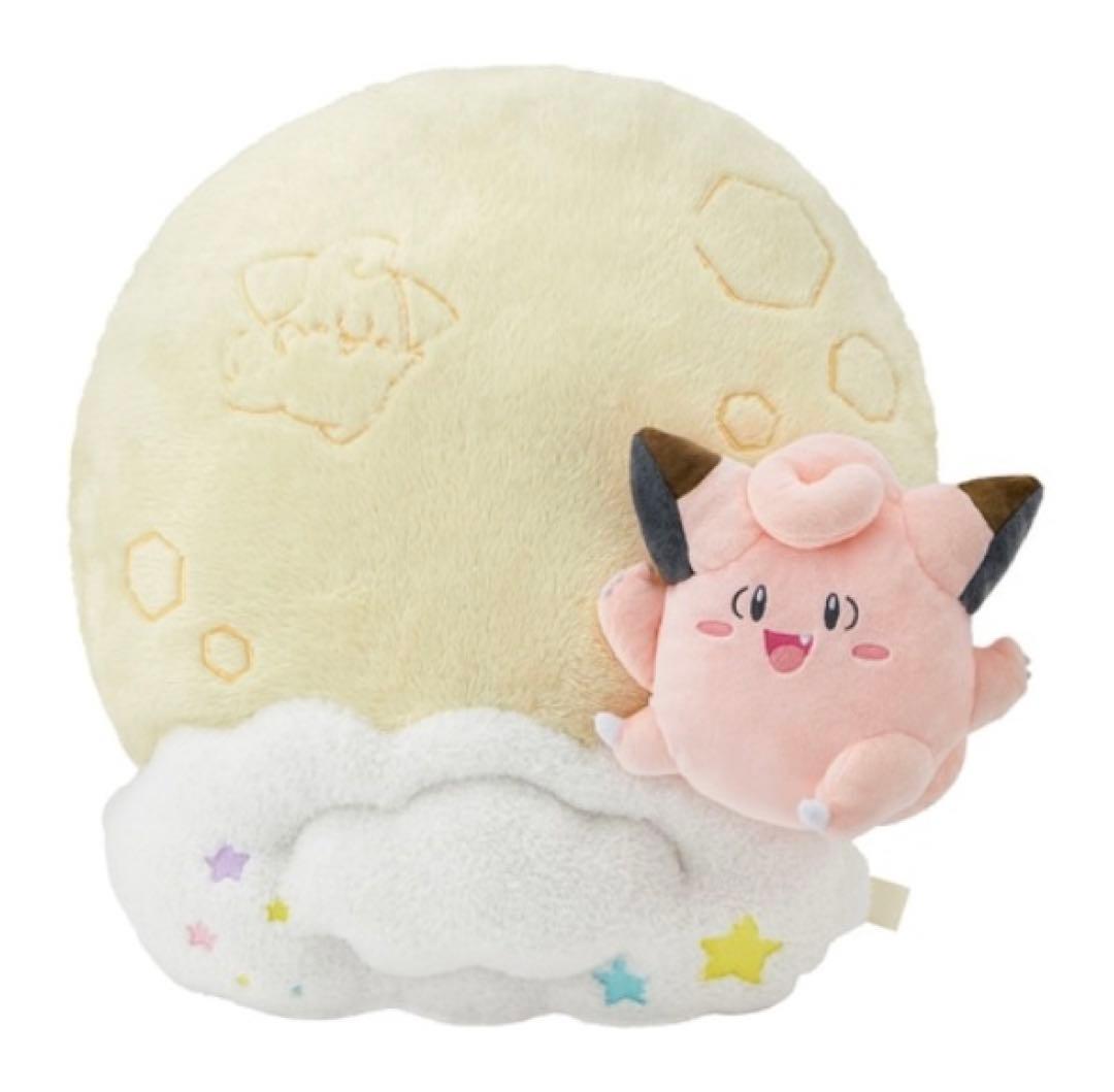 ポケモン　ポケモンセンター　ピッピ　お月見　クッション　光る Pokemon（ポケモン） ポケモンセンターオリジナル 蓄光クッション お月