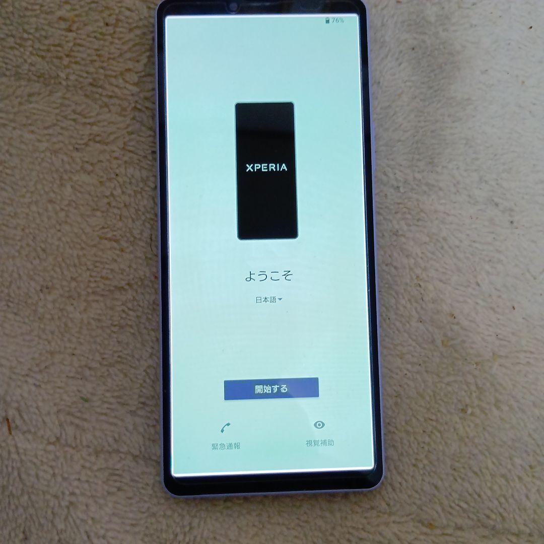 SONY Xperia 10 V ラベンダー 本体　楽天 SIMフリー 楽天市場】[未使用/SIMフリー]Sony Xperia 10 V 128GB [ラベンダー