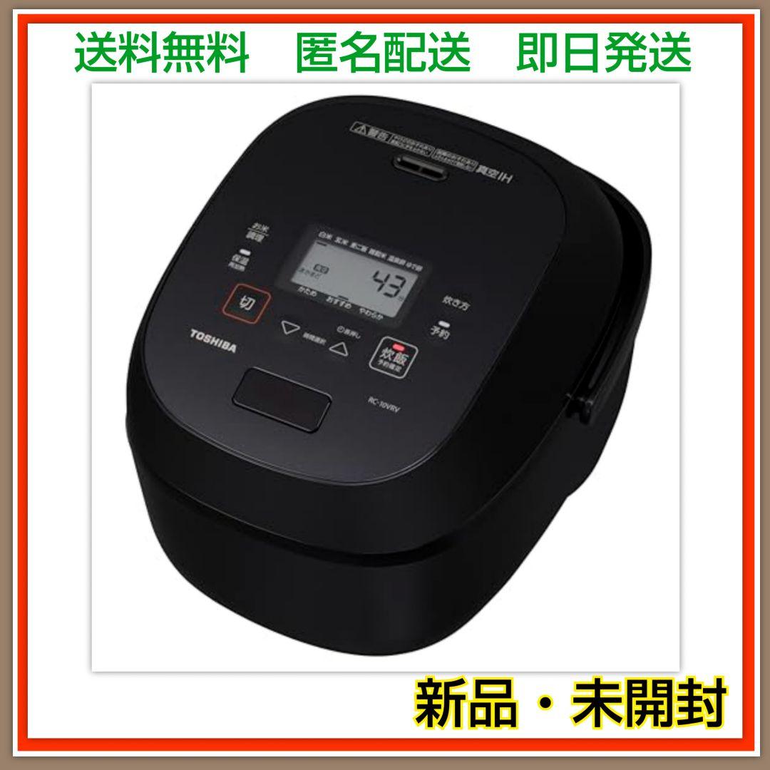 東芝 炊飯器 5.5合炊き 真空IH 銅かまど丸釜 グランブラック ヨドバシ.com - 東芝 TOSHIBA 真空IH炊飯器 炎匠炊き 銅かまど丸釜 5.5