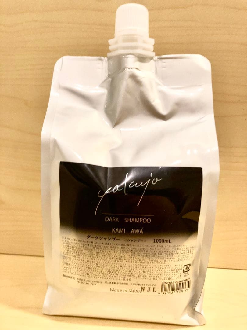 ヤクジョ ダークシャンプー 1000ml - メルカリ