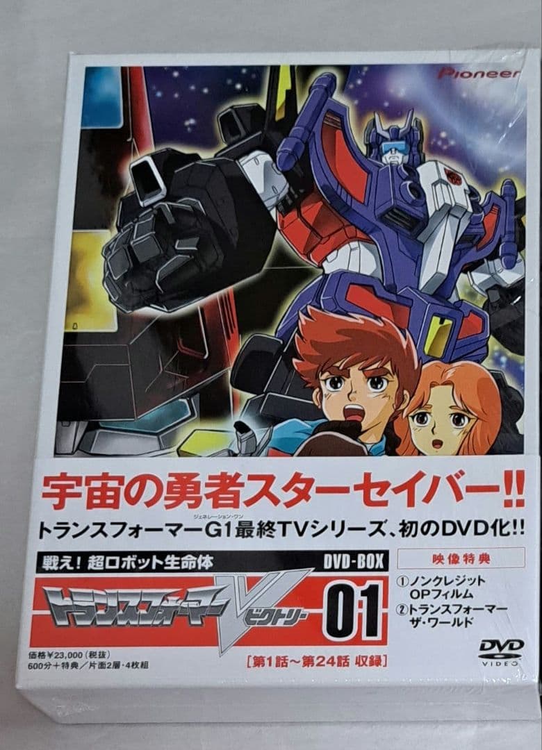戦え！超ロボット生命体トランスフォーマーV DVD-BOX 01 スターセイバー Amazon.co.jp: 戦え!超ロボット生命体 トランスフォーマーV DVD-SET1