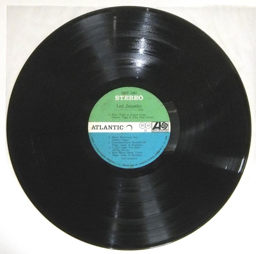 LP【極稀少】レッド・ツェッペリン登場 ターコイズ帯 補充票付 - メルカリ