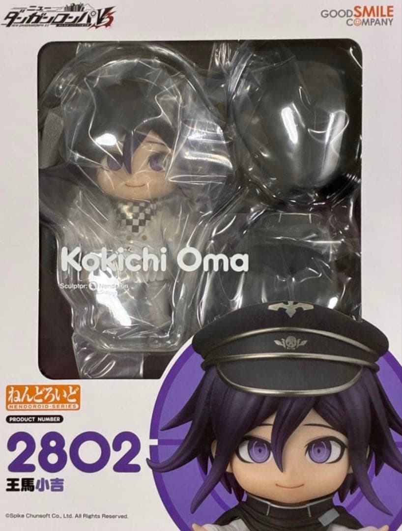 ダンガンロンパ 王馬小吉 ねんどろいど 2802 - メルカリ