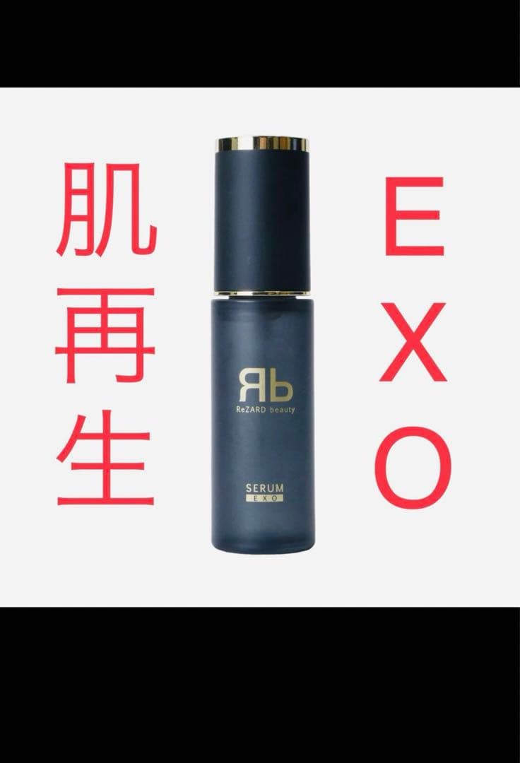 [送料無料]rezard beautyリザードビューティー セラムEXO SERUM EXO - ReZARD beauty