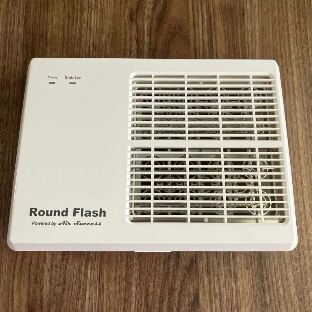 オゾン発生機 RoundFlash AirnessII ASRF-22 エアネス - メルカリ