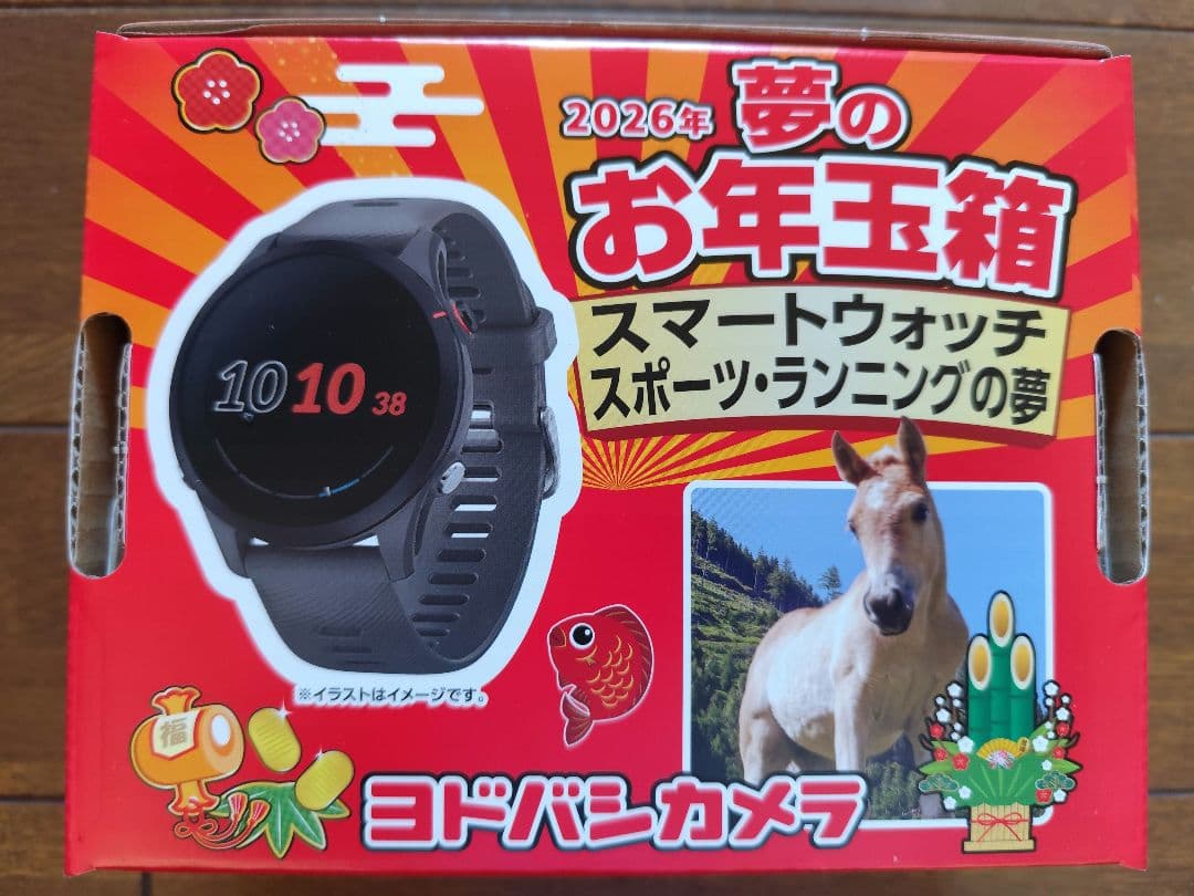 ヨドバシ お年玉箱 福袋 2026 GARMIN Forerunner 255 - メルカリ