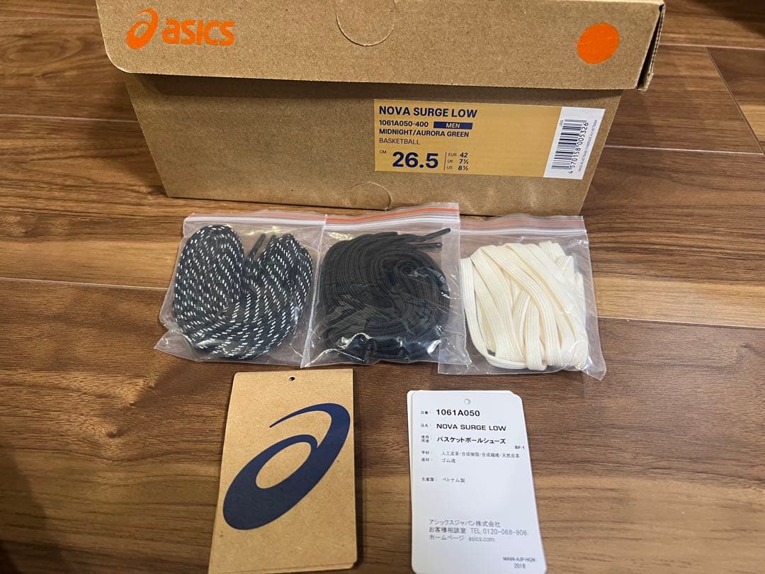 シューズ(男性用) Asics x ballaholic NOVA SURGE LOW 26.5cm