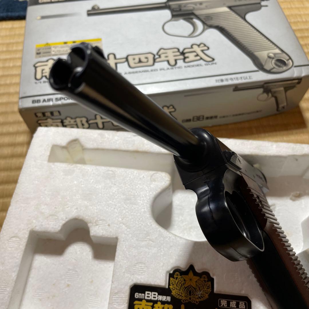 東京マルイ 南部十四年式 拳銃 エアガン 日本軍 陸軍 南部 ナンブ