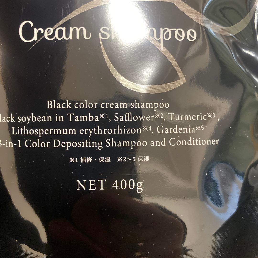 ak KURO 黒染め クリームシャンプー 400g×2袋 ナチュラルブラック