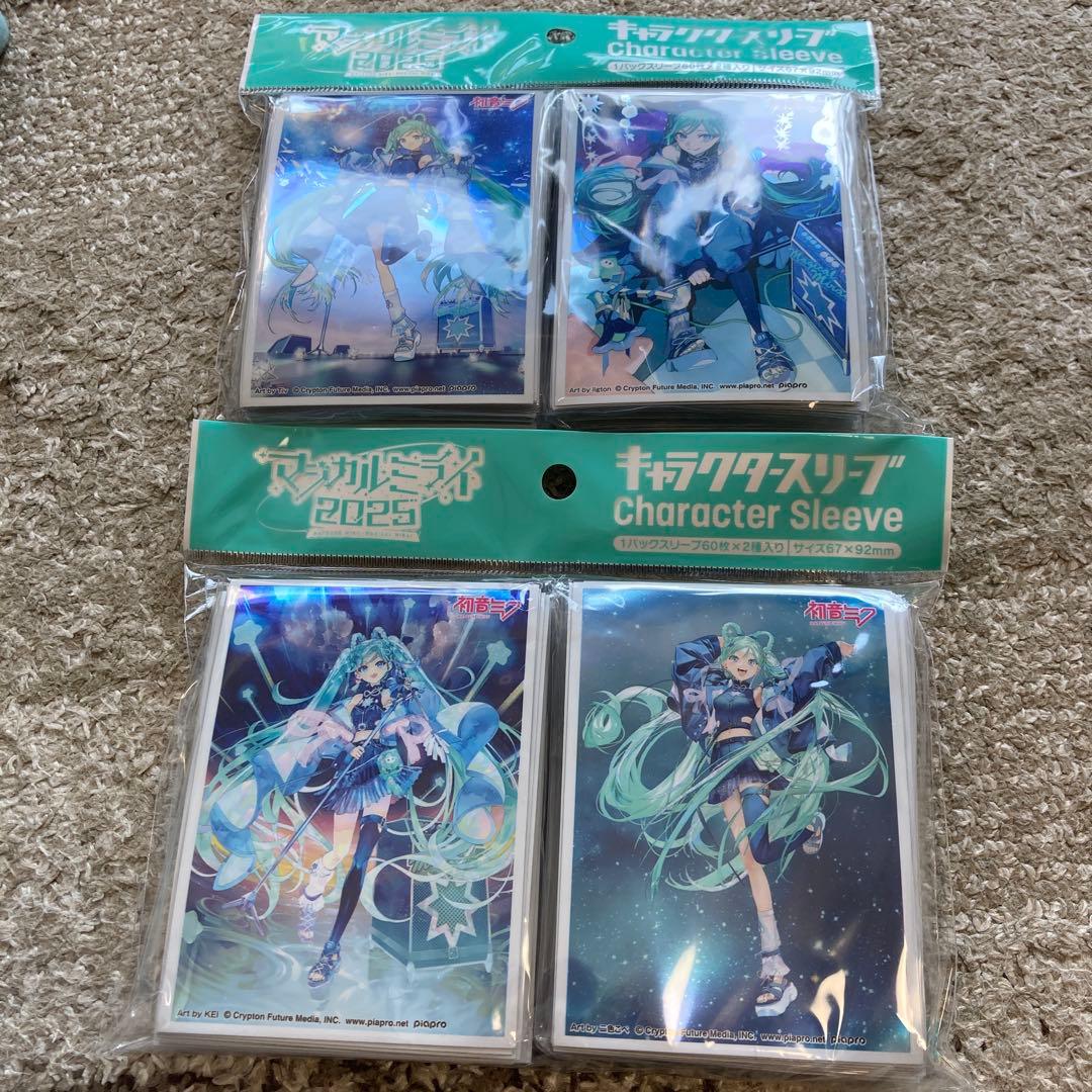 マジカルミライ 2025 キャラクタースリーブ セットA B 2パックセット