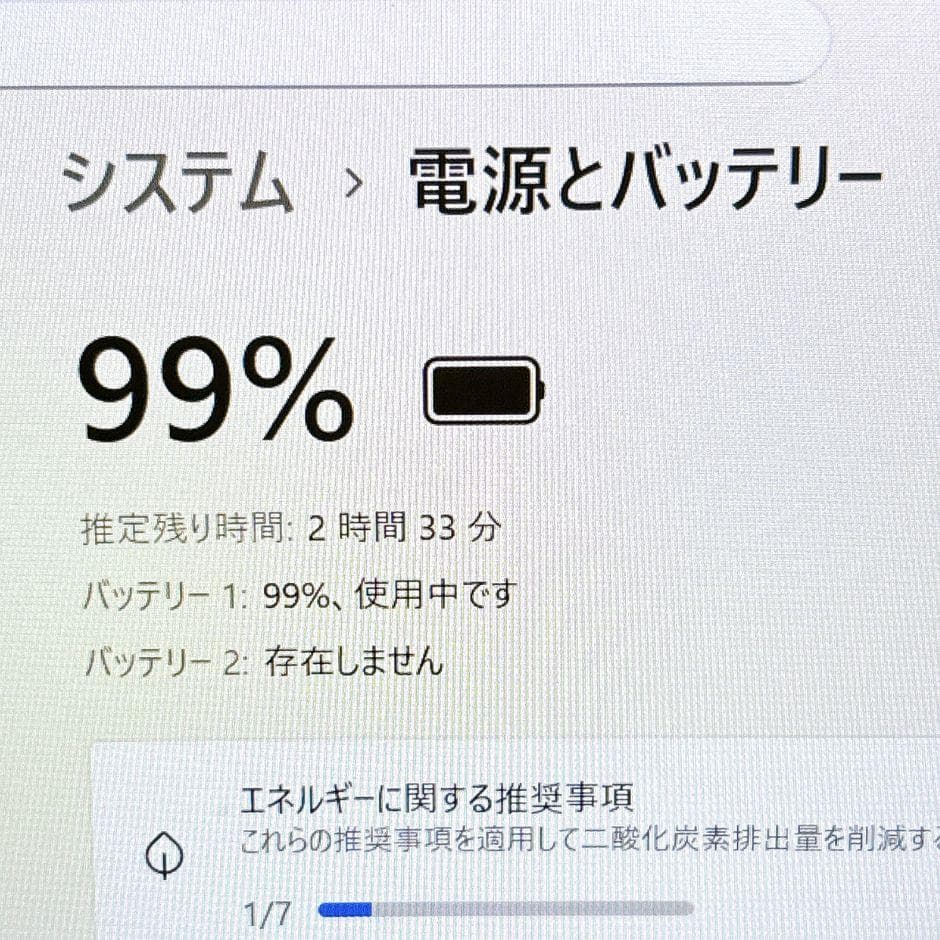 小型軽量❣i5＆SSD搭載で快適✨カメラ付き フルHD 薄型 Windows11