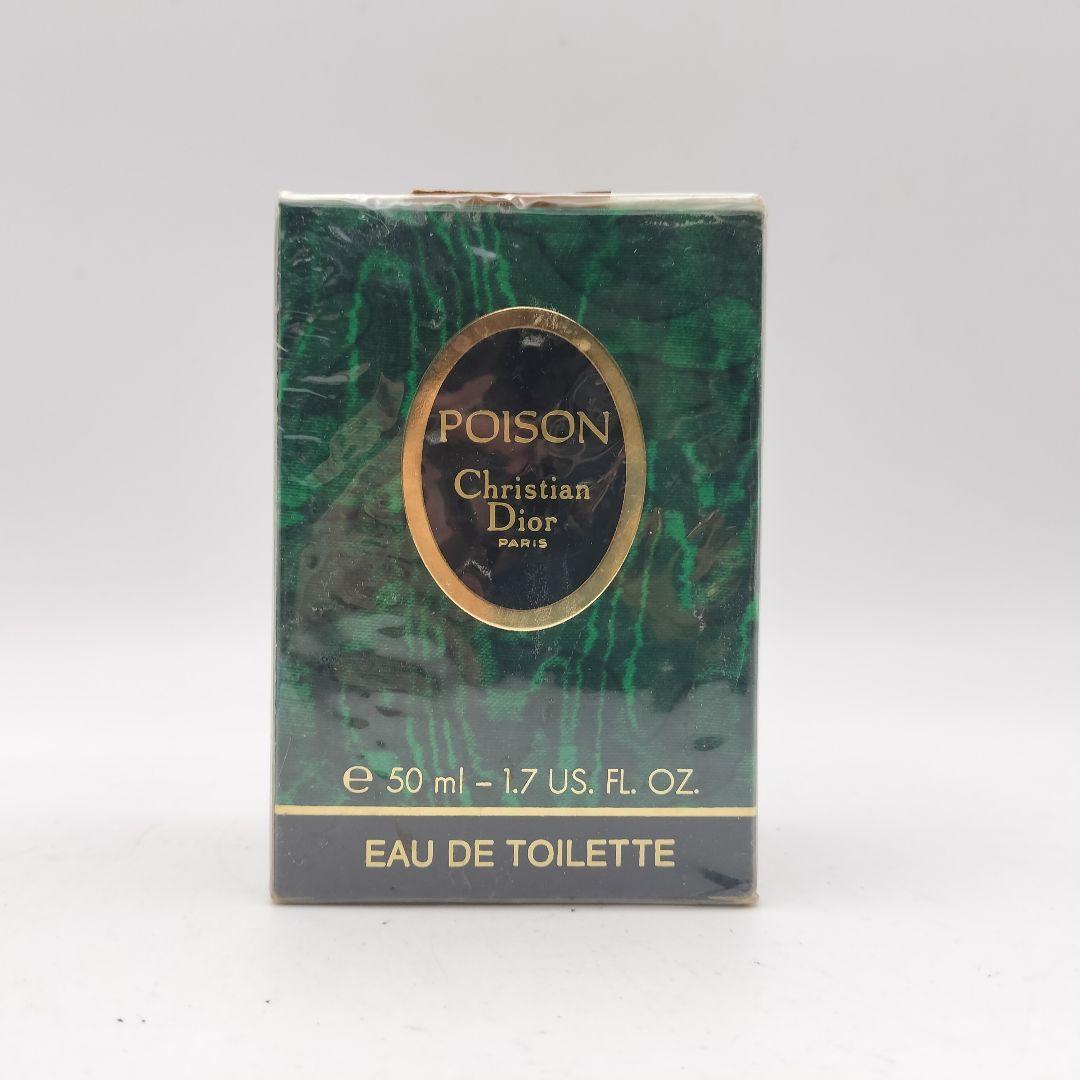 ■未使用フィルム付　ディオール　プワゾン　オードトワレ　50ml Christian Dior（クリスチャン・ディオール） 【並行輸入品
