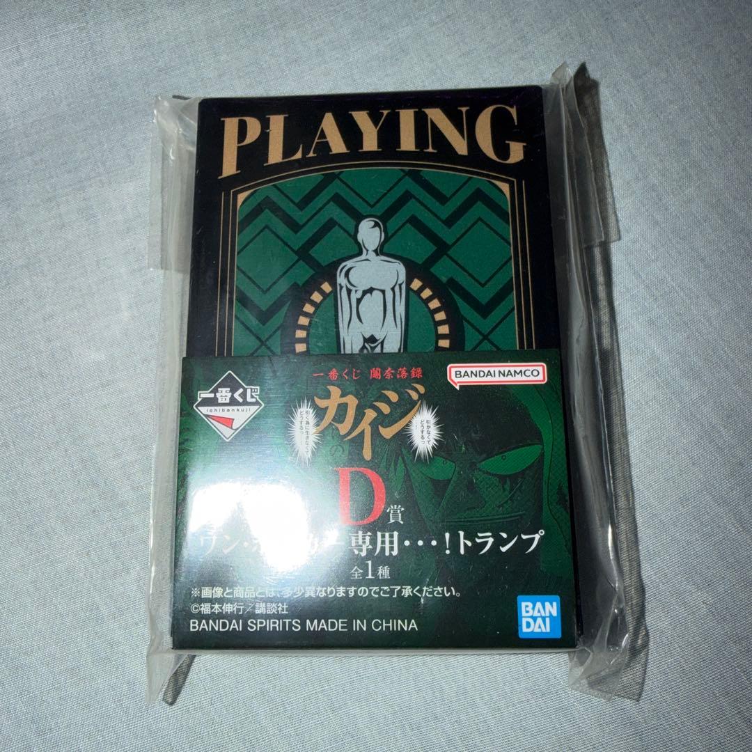 一番くじ カイジ D賞 ワンポーカー専用トランプ - メルカリ