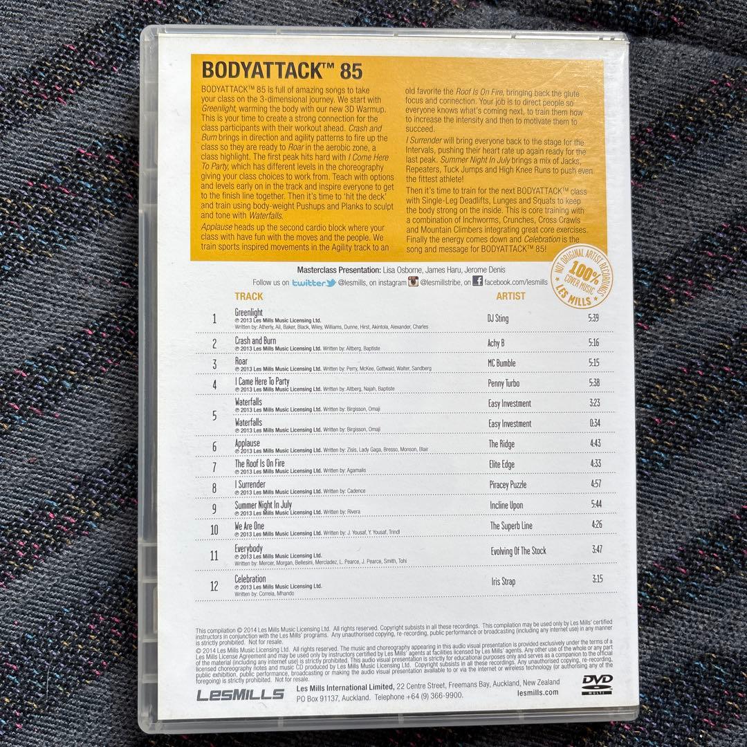 レズミルズ　ボディアタック　58.85