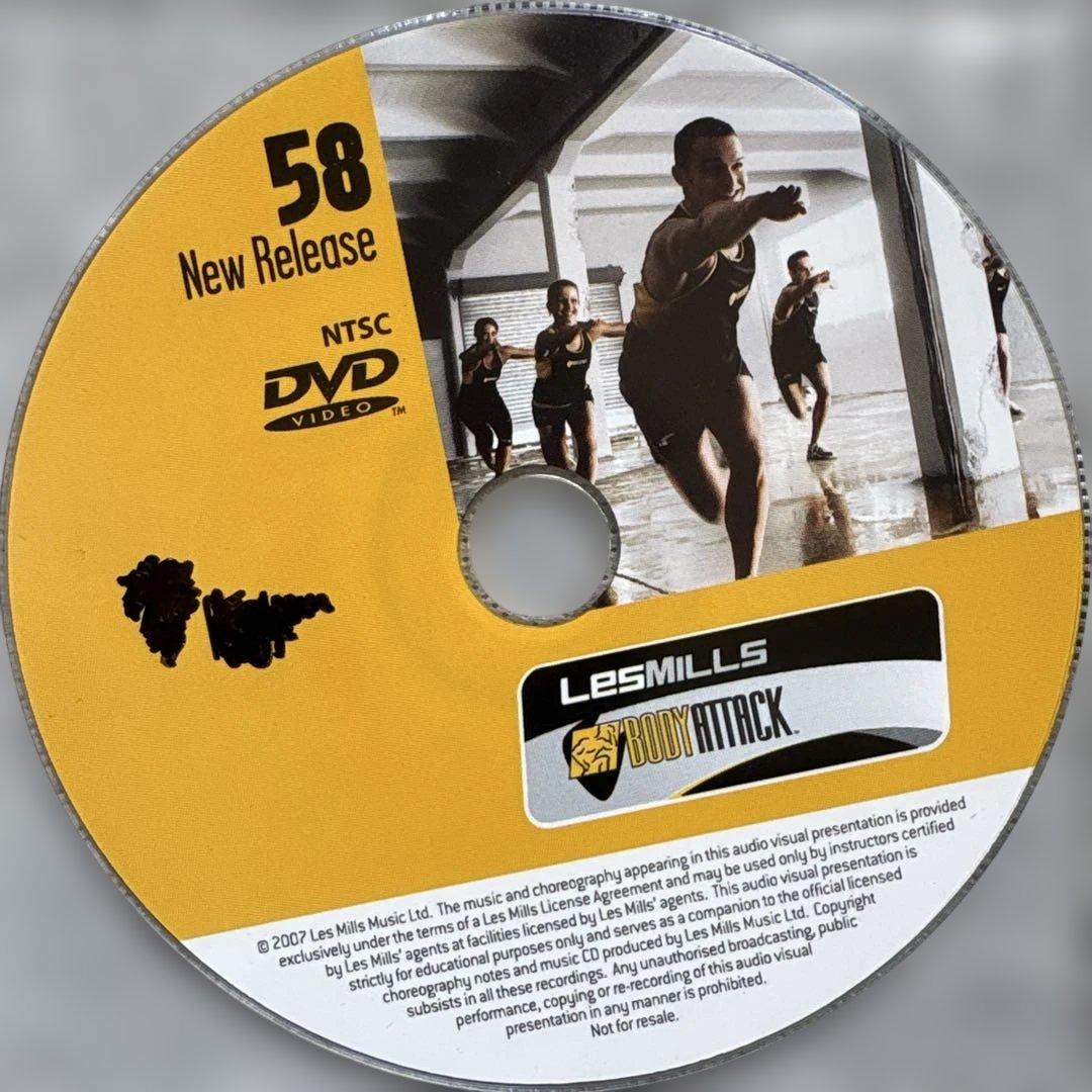 レズミルズ　ボディアタック　58.85