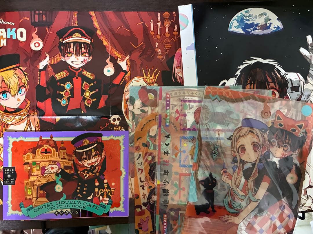 地縛少年花子くん 付録等まとめ売り バラ売り○ - メルカリ