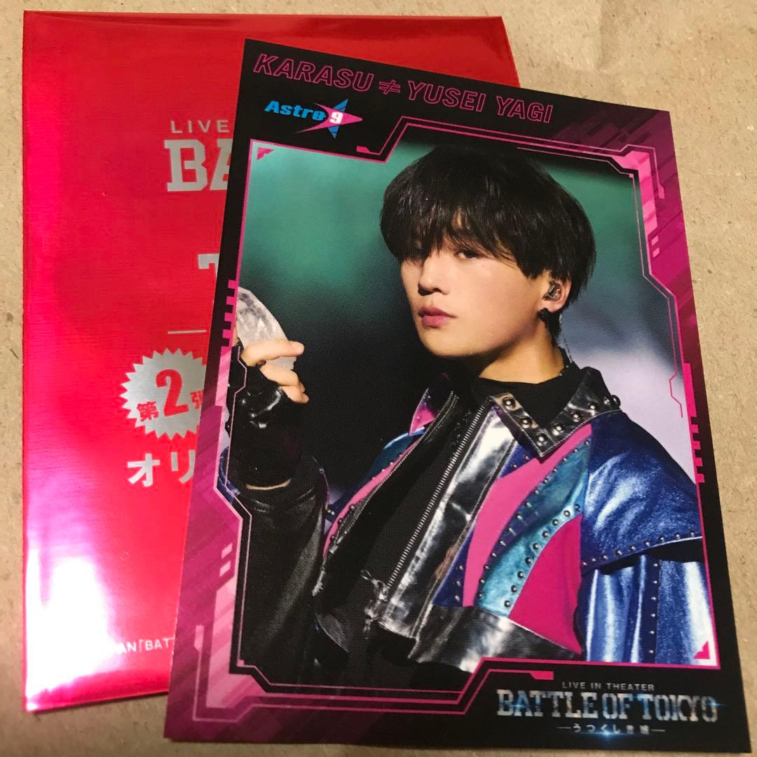 八木勇征 フォトカ - メルカリ