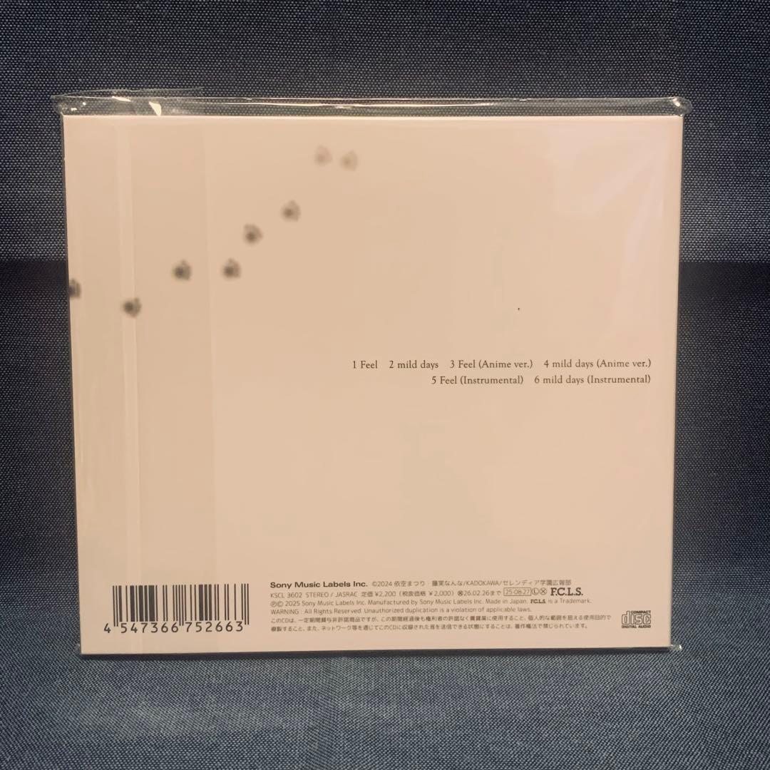 新品未開封CD羊文学『Feel/mild days』 - メルカリ