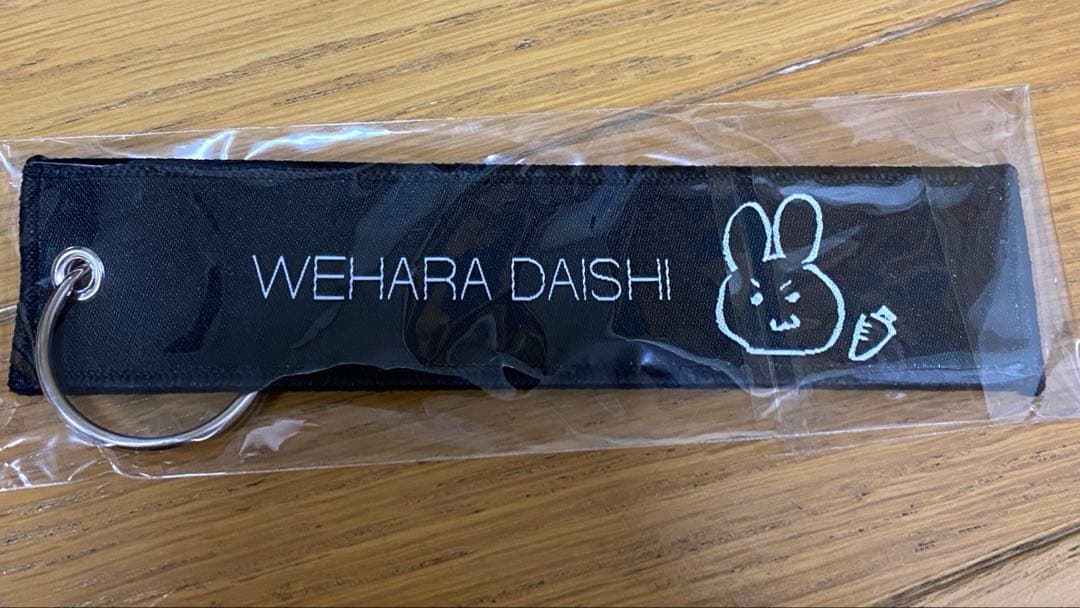 WANDS FC限定 FANDSグッズ 上原大史フライトタグ - メルカリ