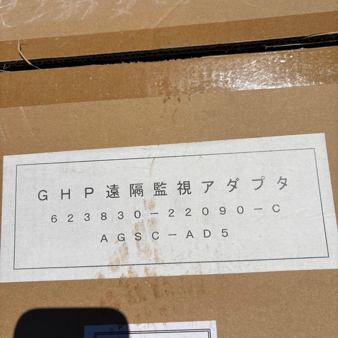 ① GHP遠隔監視アダプタ 623830－22090 - C アイシン - メルカリ