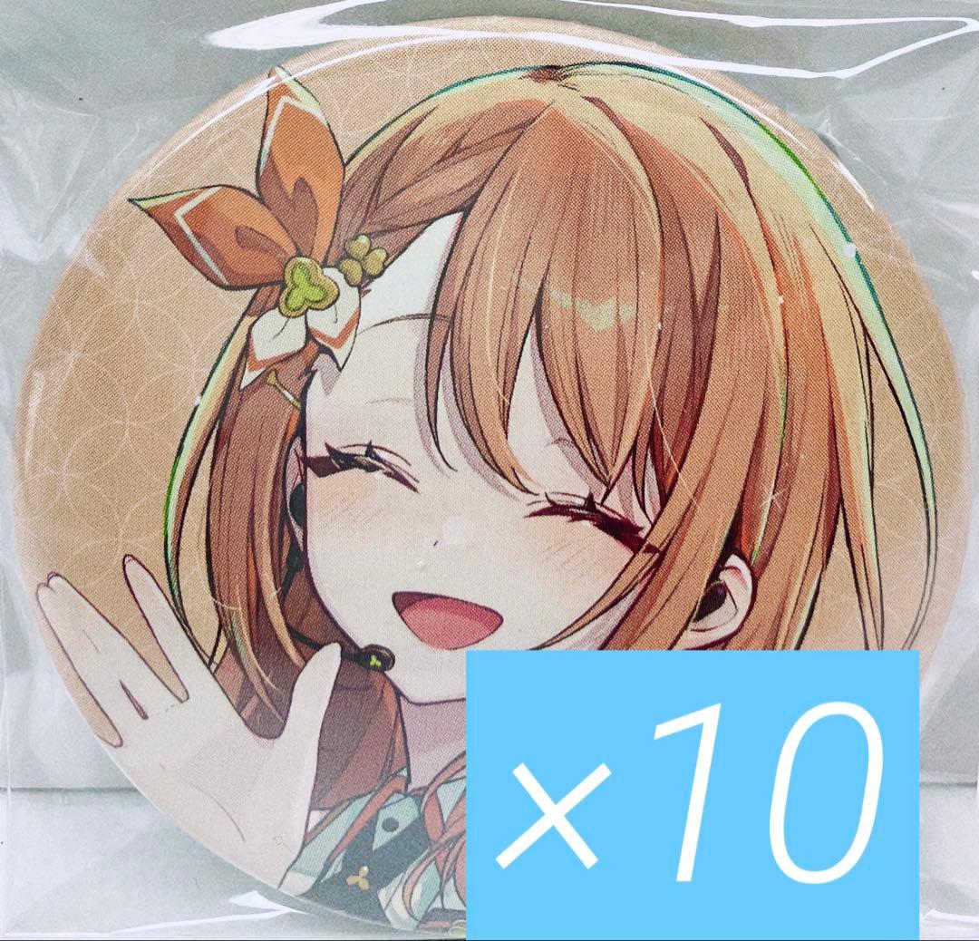 プロセカ CD 特典 缶バッジ 花里みのり プロセカ』H/Art Collection 缶バッジ vol.1 【単品】花里 みのり（全6